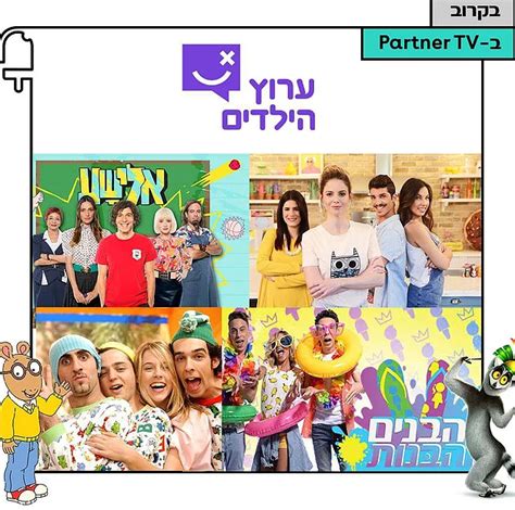 אפרת רייטן דופקת הופעה חברת הכנסת וכוכבת ערוץ הילדים במיל', הגיעה לפרמיירה של ההצגה החדשה של יחזקאל לזרוב, יחד עם בעלה, האדריכל גל מרום. רשמית:ערוץ הילדים ירד גם מהוט! - כל מה שחם ברשת/סלבס ...