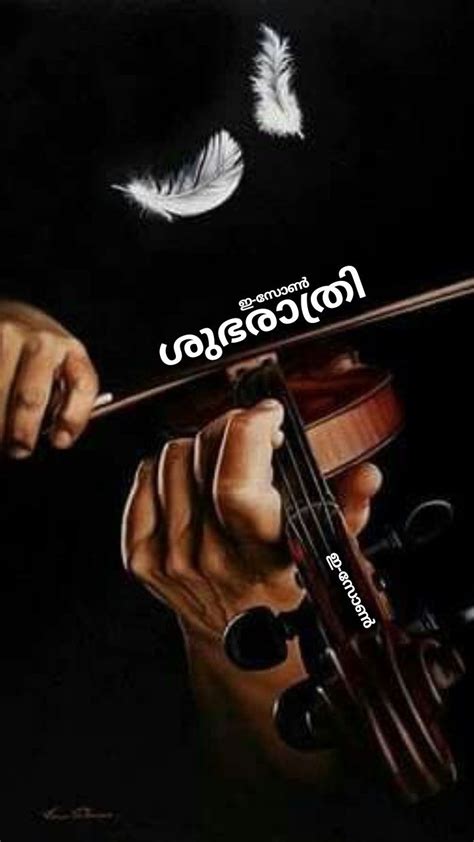 Hit malayalam violin songs subscribe to this channel for more songs click the bell icon to get notification subscribe now. Pin by Eron on Good Night ( malayalam ) in 2020 | Music ...