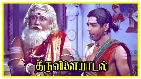 10 intelligent movies to watch before you die. Thiruvilayadal — 50 Tamil Movies to watch before you die — 9