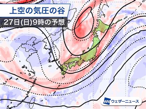 Search for text in self post contents. 週間天気予報 週明けは秋晴れ、朝晩涼しい日が続く 9月27日(日 ...