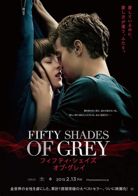 Devam filmleri (fifty shades of grey). Fifty Shades of Grey DVD Release Date | Redbox, Netflix ...