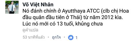 จากกรณีที่มีการแชร์ข้อความจาก บุ๋มบิ๋ม ชัชชุอร โมคศรี นักกีฬาวอลเลย์บอลหญิงทีมชาติไทย โพสต์ข้อความลงสตอรีไอจี ระบุว่า สลิ่มอาจทำไทย. #ความคิดเห็นฟิลิปปินส์ / เวียดนาม เกี่ยวกับ >>> ชัชชุอร