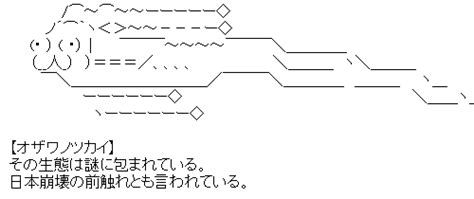 名站推薦 tips：2021年6月24日 已更新失效連結 total 13 ». 日本が好きなだけなんだよ - 天災・前兆関連