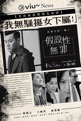 歌手巫慧敏去世终年 48 岁 代表作《卖汤圆》.（文学城 1小时以前). 2019香港连续剧_第1页 - 山草屋影院