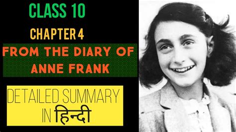 Frank is reading anne\'s diary aloud, his voice gradually fades out and hers takes over d a narrator informs the. FROM THE DIARY OF ANNE FRANK | CLASS 10| IN HINDI| CHAPTER ...