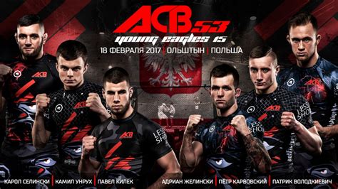 Порадуемся хоть за матвея сафонова! Прямая трансляция АСВ 53 | Fightnews.info