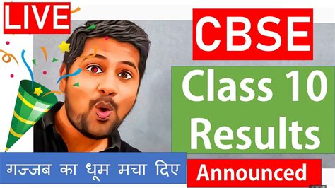 Jun 03, 2021 · recently, cisce and cbse schools were asked to submit data of class 12 students' performance in classes 11, 10, and 9. LIVE CBSE CLASS 10 RESULT ANNOUNCED | CHECK YOUR MARKS ...