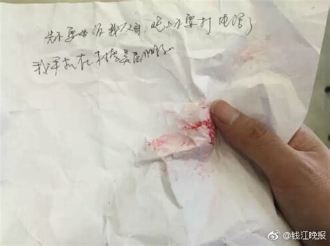 警察暴力 ― jǐngchá bàolì ― police brutality. 警察出警身中数刀 留带血字条：先不要告诉我父母-香港商報