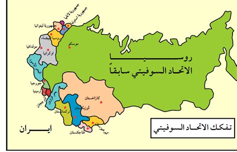 من هم دول الاتحاد السوفيتي. Image result for ‫الاتحاد السوفيتي على الخريطة‬‎