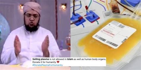 Haram in finance based on islamic tenets. Cleric Issues Fatwa Against Selling Plasma, Says It Is ...