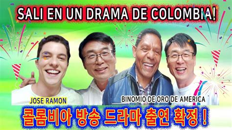 El 12 de junio de 2015, caracol televisión s.a. 콜롬비아 방송국 드라마에 출연 확정! sali en una novela de caracol tv ...