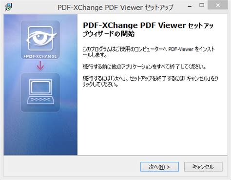 Create pdfs from almost any format. PDFをJPEGやPNGに変換（画像化）する3つの方法 | nakoのITノート