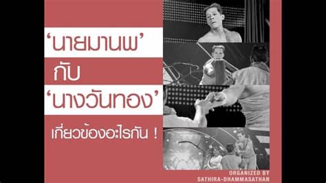 เมื่อฉันทดลองไปปฎิบัติธรรมที่เสถียรธรรมสถาน 3 วัน 2 คืน : ถ่ายทอดสดรายการวิทยุสาวิกา - เสถียรธรรมสถาน 5 กันยายน 2558 ...