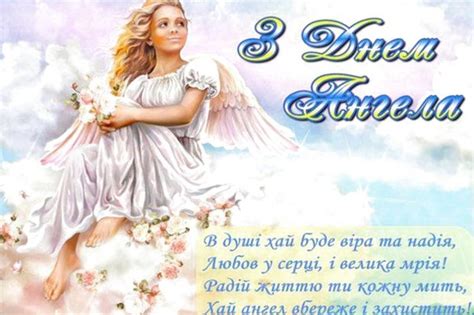 Открытки с днём ангела елена скачать бесплатно. День Марии - красивые открытки и поздравления - именины 2 ...