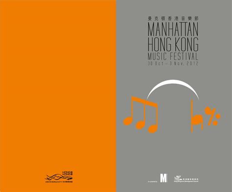 The Manhattan Hong Kong Music Festival October 30 to ...