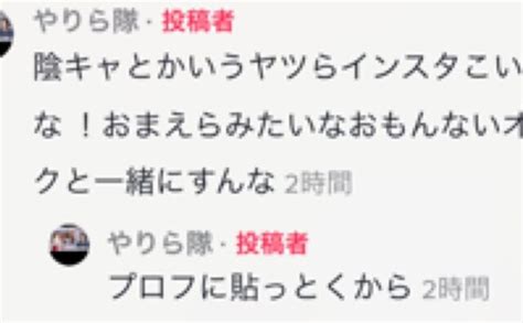 Apr 16, 2021 · 旭川いじめの加害者特定から、アカウントを非公開にしたことがよく分かります。 ※追記 加害生徒「まほ」の顔写真はデマ 加害者の「まほ」さんと特定されていたインスタグラムの顔画像は、デマであることが判明しました。 廣瀬爽彩(さあや)いじめデマ続出「中尾まほ顔画像特定は嘘 ...