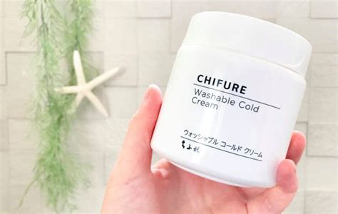 【口コミ】落ちない？ちふれウォッシャブルコールドクリーム ...