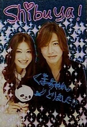 Check spelling or type a new query. キムタク・木村拓哉（SMAP）と子供と工藤静香と山田優と元彼女 ...