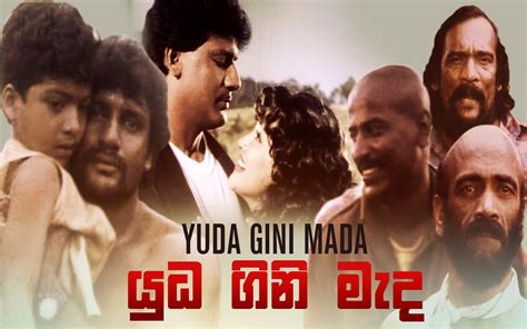 What does mada language mean? Yuda Gini Mada Movie Full Download | Watch Yuda Gini Mada ...