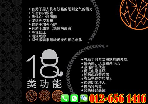 Diekstrak di usa dengan menggunakan nanocelltech® processing technology dengan gabungan ramuan dari dunia timur dan barat. 永春糖 Candy B+ Complex 成为铁汉与超人就只需1粒糖 - 永春糖 Candy B+ Complex ...