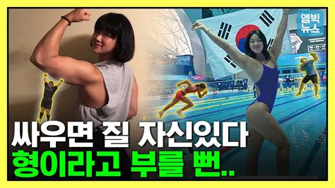 115kg 장미란, 다이어트 대성공 '역대급 변신'. 3대 몇 치세요?? 올해를 빛낸 라이징스타! 여자 마동석과 여중생 ...