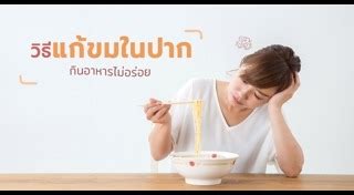 โรคหูดับ หรือเส้นประสาทหูเสื่อม สาเหตุเกิดจากเชื้อไวรัสบางชนิด ซึ่งพบมากถึงร้อยละ 60 โดยสามารถตรวจพบการเปลี่ยนแปลงทางน้ำ. กรดไหลย้อน อาการโรคกรดไหลย้อน