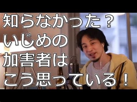 May 22, 2021 · 旭川市で行方不明にだった廣瀬爽彩（ひろせさあや）さん14歳が、旭川市内の公園で亡くなっているのを発見されました。犯人たちは、ひろせさあやさんと年の変わらない中学生たちでした。なぜこのようなイジメが起きてしまったのでしょうか。旭川いじめ事件を時系列でまとめてみました。 #旭川いじめ事件加害者【いじめ被害者と加害者の心理】いじめ ...