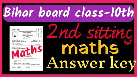 The first has the students write their own short story in the same mode at the boar hunt based on one of four scenarios given to them. class-10th mathematics 2nd sitting answer key || maths ...