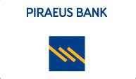 Ampelokipi eptalofou square branch with ατμ and easypay. Greece | Piraeus Bank