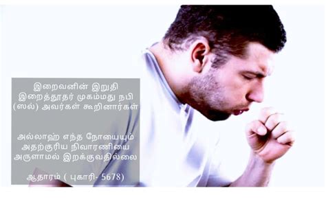 Kapan nabi muhammad shallallahu 'alaihi wa sallam lahir? Pin on Prophet Muhammad quotes tamil
