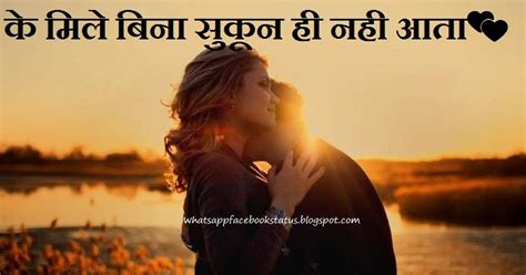 Mothers day shayari, hindi font mothers day status quotes wishes. 20 Hindi Status, Short Hindi Quotes ~ Free Hindi Gyan