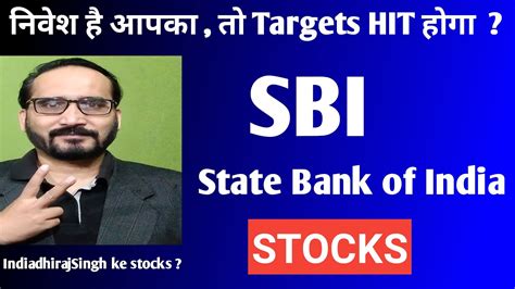 These levels and targets calculated on the last 15mins candle. SBI , Share price | निवेश है आपका तो Targets HIT Hoga ...