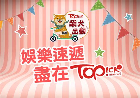 使用交換貨幣，使 港元 默認貨幣。 點擊 港元 或 中國元・renminbi 之間的轉換，貨幣和所有其他貨. 【尋找家香味】陳貝兒赴坪洲探御用外國人易宇航 Julian隻身來港發展感無悔 - 香港經濟日報 - TOPick - 娛樂 - D210125