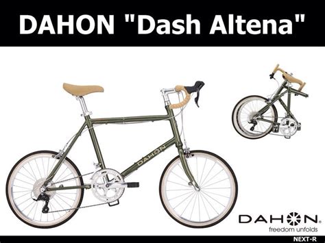 Mine is a dahon eco 2. Dahon Dash Altena 2015 | Folding bike, Bicycle, I want to ride my bicycle
