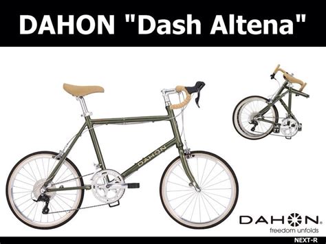 I was just curious how old i would be in 7 years lmao i didn't feel like doing the math in my head. Dahon Dash Altena 2015 | Folding bike, Bicycle, I want to ride my bicycle