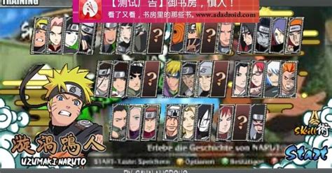 Violent storm (konami) (paid game but free download here) category: Download Naruto Senki Storm 3 Mugen Mod Apk Terbaru By ...