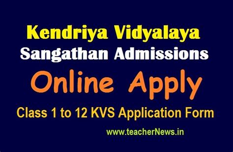 Last week of april 2021. Kendriya Vidyalaya Admission 2020-21 Apply Online KVS Application Form