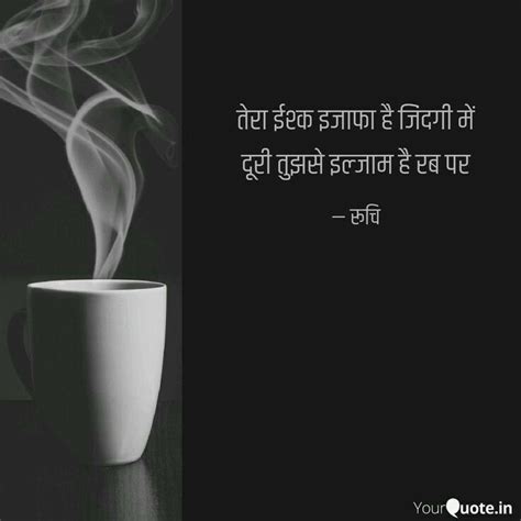 Maybe you would like to learn more about one of these? Pin by itee ojha on ¶£ZÏÑDÀGÎ£~¶ (With images) | One liner quotes, Sweet quotes, Hindi quotes