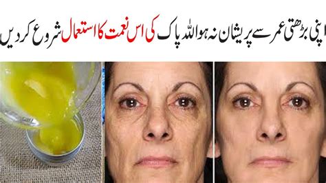 BEST ANTI AGING SECRETS||BEAUTY TIPS IN URDU||SUMMER ...