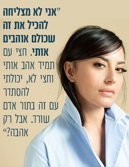 מילים לשיר עמוק בלב של מאיה בוסקילה באתר שירונט. מאיה בוסקילה בראיון אינטימי למגזין סוף השבוע של מאקו