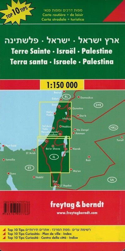 Próbuję w sposób prosty wyjaśnić jeden z najtrudniejszych do rozwiązania konfliktów. Izrael Palestyna Ziemia Święta Mapa samochodowa w cenie 29 ...