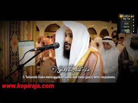 Video murottal surah ad dhuha. SURAH AD DHUHA - YouTube