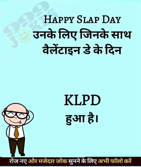 Santa banta jokes in hindi, most funny collection of santa and banta hindi jokes for facebook status and whatsapp, very humorous santa banta clean hindi funny jokes. Hindi Jokes, Hindi Chutkule , Best Funny Jokes in Hindi ...