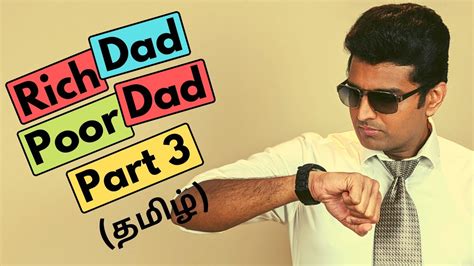 For me, it's best among motivational and financial books i have ever read. Rich Dad Poor Dad in Tamil | How to Get Rich in Tamil ...