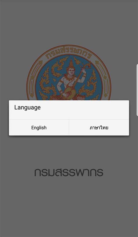 เมื่อเตรียมทุกอย่างครบแล้ว ก็มาเริ่มยื่นภาษีออนไลน์ 2564 ไปพร้อมๆ กันเลย โดยปีนี้ยื่นได้ถึงวันที่ 30 มิถุนายน 2564. ยื่นภาษีออนไลน์ 2563 วิธียื่นภาษีผ่านแอปฯ กรมสรรพากร