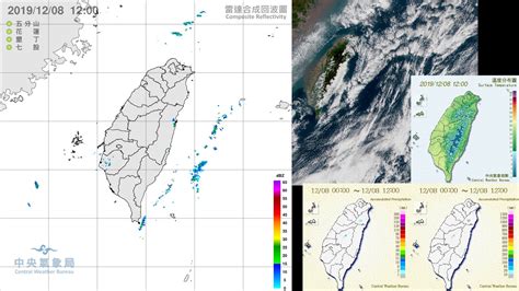 The weather is better from the previous month since in october it receives an average of 3.5in of rainfall over 12 days. Taiwan Weather - 2019/12/08 - YouTube