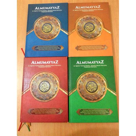 Al quran saiz a4 dan a5 warna biru kehabisan stok. AL QURAN RUMI AL MUMAYYAZ A5 | Shopee Malaysia