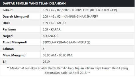 Lewat dua kastel dari karton dan terpal biru yang menyimbolkan tradisi kekuatan dan tenaga, makoto aida merefleksikan keabadian: ESOK ADALAH HARINYA, PRU14, UNDILAH DENGAN BIJAK ...