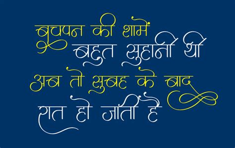 Hello friends, आप सबको besthindistatus.com साइट पर सबको स्वागत करता हु. Facebook and whatsapp status in hindi - Hindi Graphics