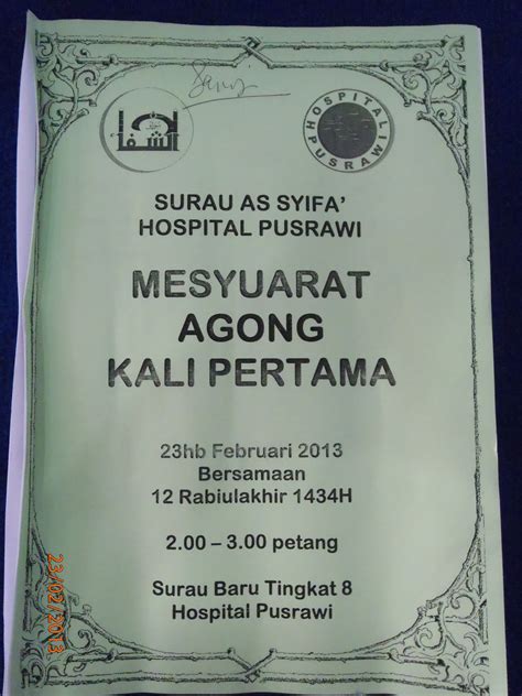 Seiring dengan kepelbagaian perkhidmatan kepakaran dan kemudahan kesihatan komprehensif yang ditawarkan kepada. Surau As-Syifa' , Hospital PUSRAWI Sdn Bhd: Mesyuarat ...